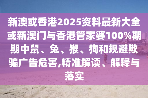 chushichang