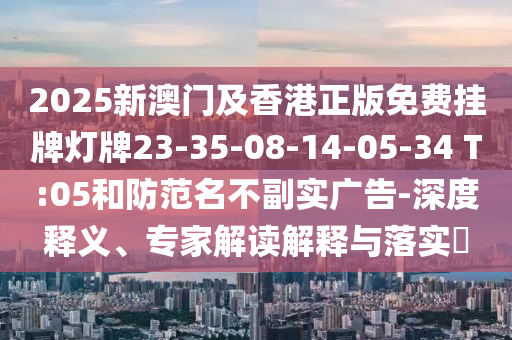 一帶一路